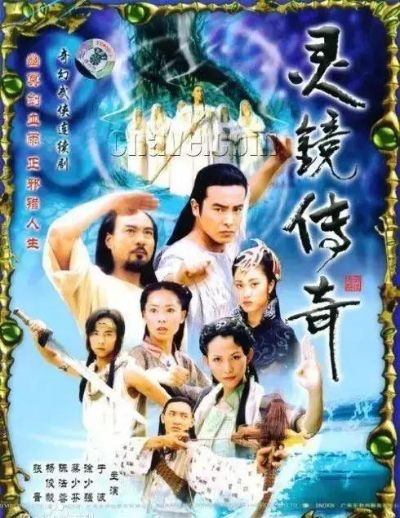 (灵镜传奇角色介绍)探秘神秘之力！灵镜传奇第三部复活，重启传奇之旅！