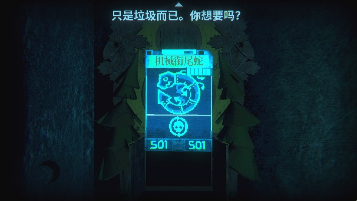 (邪恶冥刻谜题)挑战极限智商：揭秘邪恶冥刻保险箱密码锁解密机制与破解策略