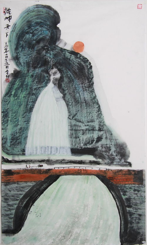 山海长歌 墨上竹——探索中国传统山水画与现代诗歌艺术的文化内涵与创新实践