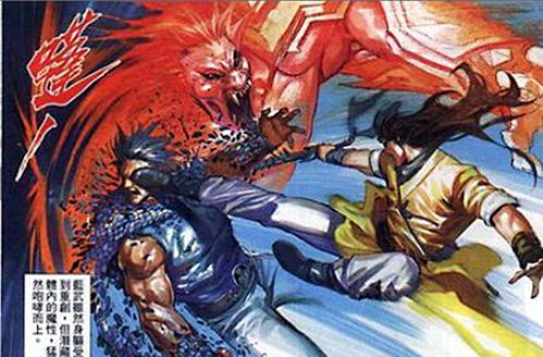 (学画伍六七魔刀千刃)画伍六七挥舞魔刀千刃,英姿飒爽令人倾慕 admire。 (学画伍六七魔刀千刃)画伍六七挥舞魔刀千刃,英姿飒爽令人倾慕 admire。