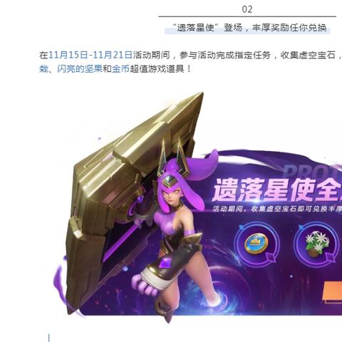 探索策略棋局：云顶之弈手机端游玩指南，带你轻松升级玩转竞技场