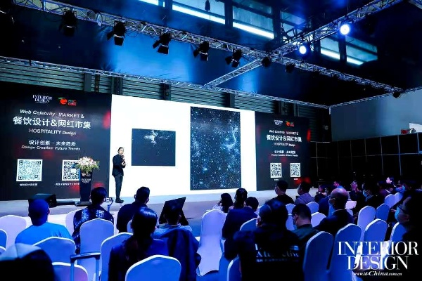 探索未来创意与创新：大设计师论坛揭示设计行业最新趋势与理念