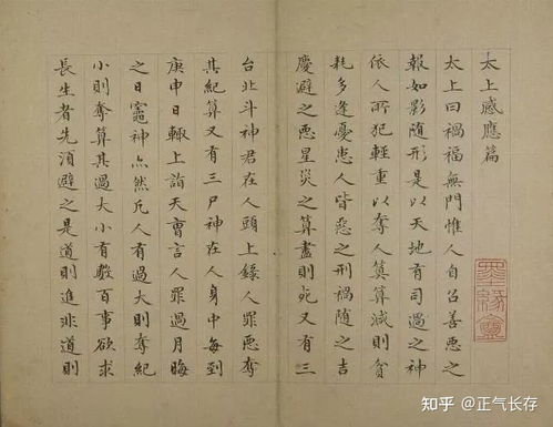 (神通与通灵的区别)通神与通灵哪个在灵性修行中更为关键和必要？