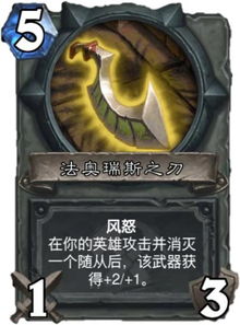 探秘奥丘树海之下:噩梦模式开启方法详解 探秘奥丘树海之下:噩梦模式开启方法详解