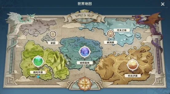 (龙与家园上线时间?)龙与家园先行服最新版本更新内容：探索龙族的新家园