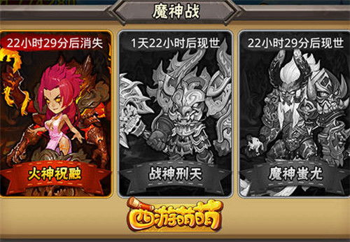 (《魔神英雄传》)探寻魔神英雄传国语：神秘传说与传承故事的探索之旅