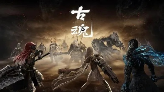 探寻古魂-魂之刃2：结合角色增强系统，揭秘幽暗剧情背后的战斗技巧与策略思考