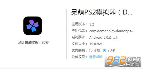 (悟饭游戏厅ps模拟器怎么加速)如何在PS2模拟器上顺利运行《悟饭》游戏：完全指南