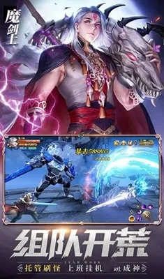 (诸神幻世录)诸神幻想手游：探索神秘世界的奇幻冒险与激烈战斗