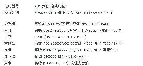 经验分享：如何根据需求精准自配电脑配置，科学选择硬件推荐？