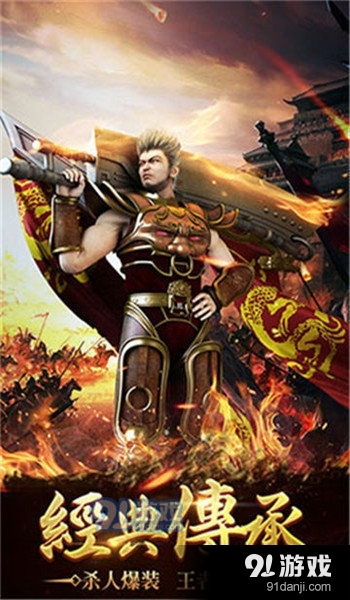 (原始传奇升级版)探寻原始传奇极速版：传奇游戏重生新纪元