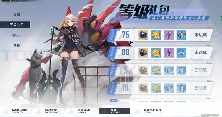 幻塔封神录手游攻略：通关技巧、角色解读和装备选择，开启封神之路！