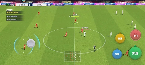 (足球游戏梦幻足球联盟)探索梦幻足球联盟2024离线版：打造属于自己的足球王国