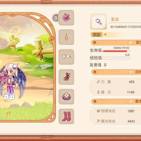 (dnf魔法师转职哪个好)DNF魔法师转职攻略：哪种职业最适合你？