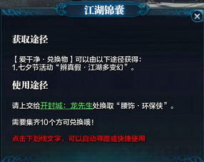 探索无尽宝藏，以“再苟一步无限钻石”为主题，揭示手机游戏中策略魅力的深度解析