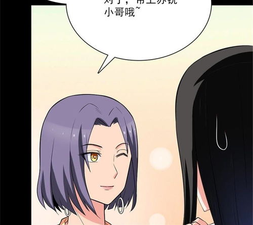 小萌主的江湖游: 一窥武林萌主漫画玄色中女子独立成长的独特魅力