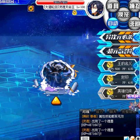 (天命西游剧情)西游记天命人：寻找真正的使命和目的，开启灵魂之旅。