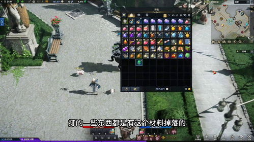 命运方舟搬砖一天能赚多少钱？实地调查揭秘，搬砖如何赚取更多收入！