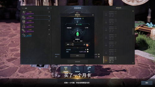 命运方舟搬砖一天能赚多少钱?实地调查揭秘,搬砖如何赚取更多收入! 命运方舟搬砖一天能赚多少钱?实地调查揭秘,搬砖如何赚取更多收入!