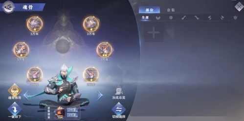 (斗罗大陆魂师对决平民玩家最强阵容)斗罗大陆魂师对决:平民最强阵容大揭秘 (斗罗大陆魂师对决平民玩家最强阵容)斗罗大陆魂师对决:平民最强阵容大揭秘