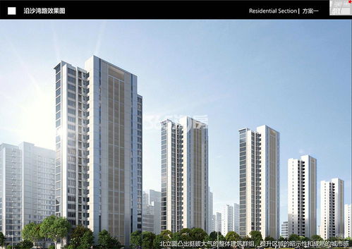 (芜湖伟星和万科合作)伟星万科星遇光年蜀山区：现代化城市中的繁荣发展