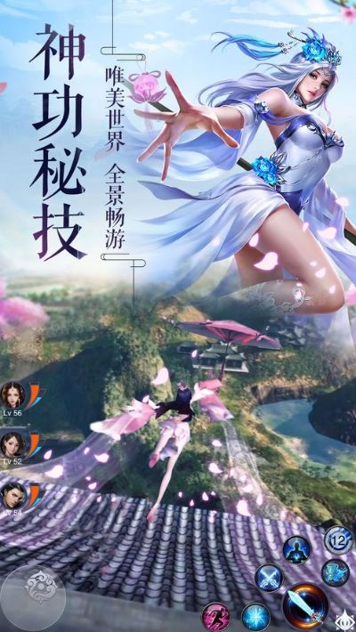 仙侠大作战官方网站：沉浸式体验全新修仙世界，携手侠友共闯江湖！