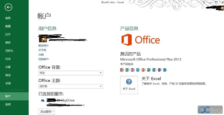 如何解决 Microsoft Office Word 已停止工作的问题：常见原因及解决方案全解析