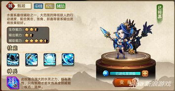 (神奇三国平民武将搭配)深度解析:神奇三国平民最佳阵容,帮你在战场立于不败之地 (神奇三国平民武将搭配)深度解析:神奇三国平民最佳阵容,帮你在战场立于不败之地