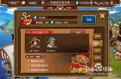 (航海王启航零氪阵容)航海王启航0氪玩家必看：打造最强阵容的终极攻略与分享