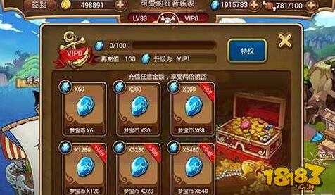 (航海王启航零氪阵容)航海王启航0氪玩家必看：打造最强阵容的终极攻略与分享