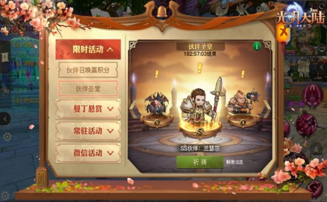 幻想神话志中土豪玩家最强阵容打造指南，助你逆袭全服称王称霸