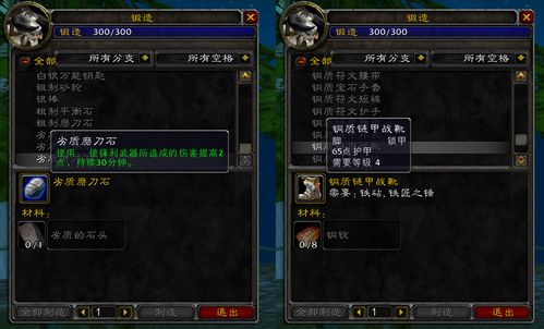 (魔兽世界钓鱼技能怎么升级攻略)全方位揭秘：魔兽世界1-300钓鱼技能等级提升及地点完全攻略