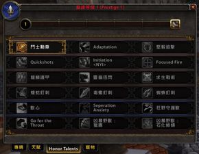 (魔兽世界钓鱼技能怎么升级攻略)全方位揭秘：魔兽世界1-300钓鱼技能等级提升及地点完全攻略