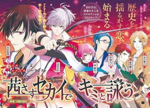 (茜色世界中与君咏唱声优)在茜色世界中与君咏唱：探寻日本服饰文化的魅力