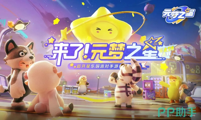 (元梦是什么意思)元梦之星人物绘画：揭示角色内心深处的情感世界