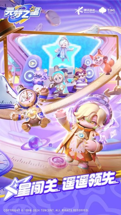 (元梦是什么意思)元梦之星人物绘画:揭示角色内心深处的情感世界 (元梦是什么意思)元梦之星人物绘画:揭示角色内心深处的情感世界