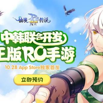 仙境传说之复兴攻略：细致解析战斗策略与角色培养，指导玩家成功通关