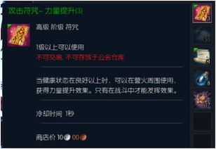 全面解析守墓人笔记:实用攻略与技巧分享,助你轻松通关 全面解析守墓人笔记:实用攻略与技巧分享,助你轻松通关