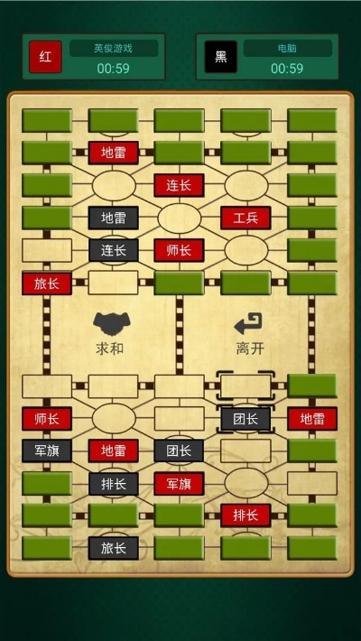 (军棋单机版手机游戏)官方发布的军棋单机版游戏：完美复刻经典策略对决体验