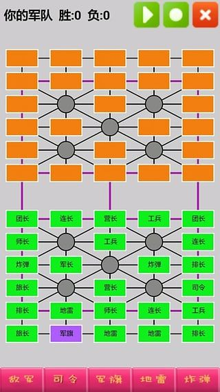 (军棋单机版手机游戏)官方发布的军棋单机版游戏：完美复刻经典策略对决体验