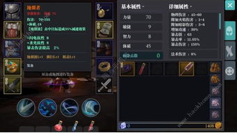 深入探索魔渊之刃s15的攻略技巧和玩法,打造最全面详尽的攻略指南 深入探索魔渊之刃s15的攻略技巧和玩法,打造最全面详尽的攻略指南