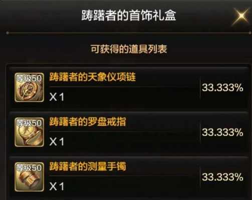 探讨DNF2+2领主史诗爆率提升的秘密：如何提升游戏体验和获取更多史诗装备