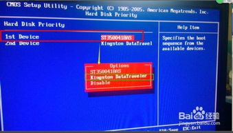 全面解析：如何在方正科技电脑上调节屏幕亮度，提升视觉体验与护眼效果