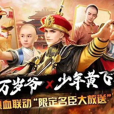 受版权问题影响，热门手游塔防群侠传遭遇下架风波，影响众多玩家体验