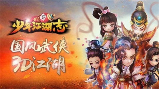 限时领取:全新少年江湖志激活码发布,畅享独家游戏福利助力你江湖之旅 限时领取:全新少年江湖志激活码发布,畅享独家游戏福利助力你江湖之旅