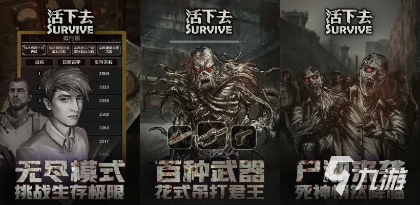 深度解析:如何在《爸爸活下去》老版本游戏中免登录体验完整内容? 深度解析:如何在《爸爸活下去》老版本游戏中免登录体验完整内容?