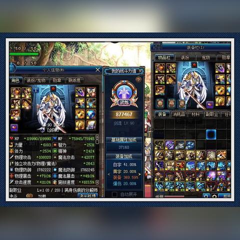 探索未知世界的魅力：畅游异界冒险手游，体验无尽的冒险与奇幻旅程