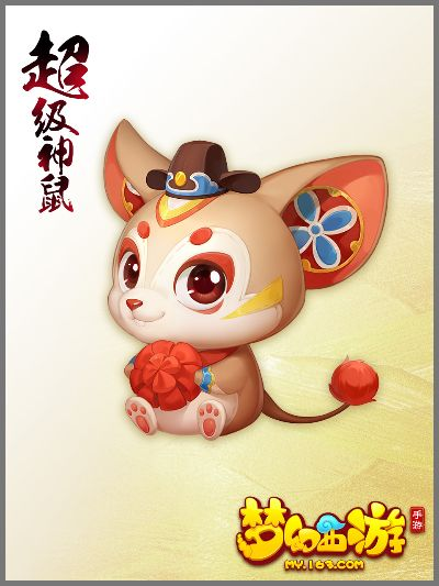 (超级神鼠怎么加点)玩转超级神鼠，助您提升实力的加点攻略与技巧大揭秘