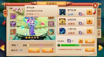 (镜花奇缘官方网站)镜花奇缘TV版莫邪游戏：神秘古典仙侠之旅