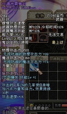 (英雄无敌末日之剑)英雄无敌末日之刃合成宝物的神秘力量探寻 (英雄无敌末日之剑)英雄无敌末日之刃合成宝物的神秘力量探寻